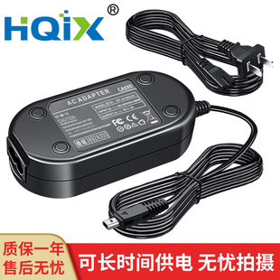 佳能LEGRIA R106 FS10 590电源适配器 HQIX FS11摄像机CA 适用