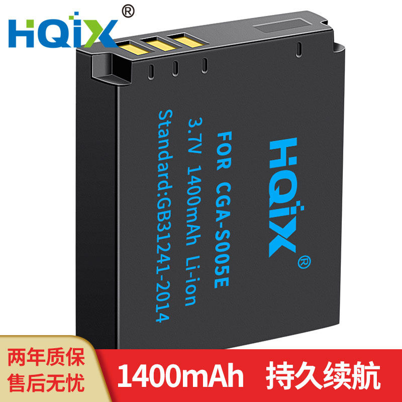 HQIX 华琪兴 适用 宾得 MX-1 X90 MX1 相机 D-LI106 电池 充电器