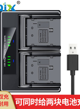 HQIX 华琪兴 适用 松下NV-GS250 GS180摄像机CGA-DU21电池 充电器