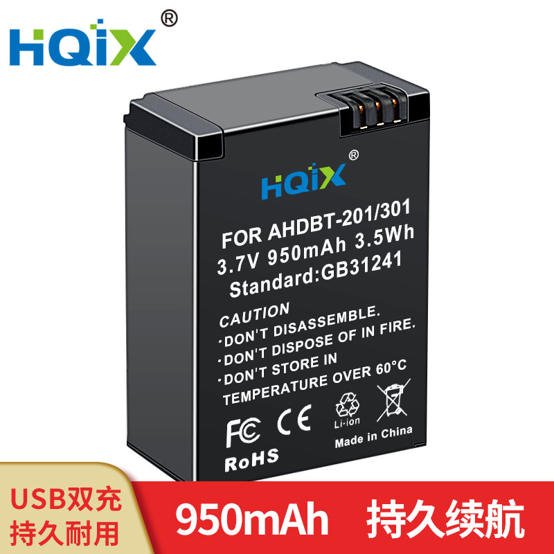 HQIX 适用 GoPro Hero3 Hero3+相机 AHDBT-301充电器 电池