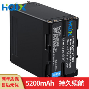 PXW U60电池充电器 HQIX华琪兴 索尼 FX6V 摄相机BP 适用 Z280