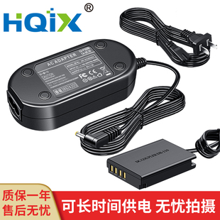 G9X相机ACK HQIX华琪兴 G7X3 G5X2 DC110电源适配器 适用佳能G1X3