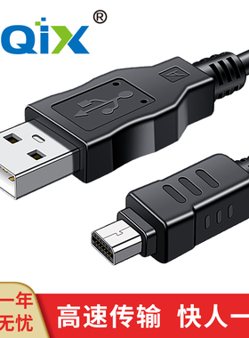 HQIX华琪兴 适用奥林巴斯SP310 SP320 SP350 SP500相机X-5CB数据