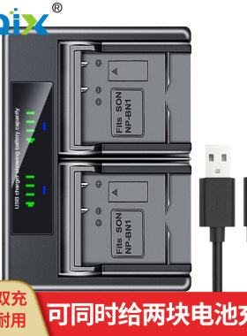 HQIX华琪兴适用索尼DSC-TX20 KW1 WX200相机NP-BN1双充充电器电池