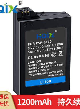 HQIX华琪兴适用索尼PSP-2008 3000 3001游戏机PSP-S110电池充电器