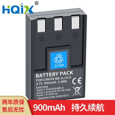 HQIX华琪兴适用佳能IXY200 S330 300 430 S320相机NB-1L电池充电