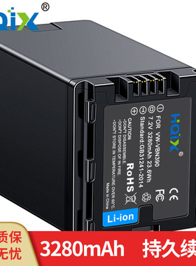 HQIX华琪兴 适用松下HDC-TM900K SD900摄像机VW-VBN390电池充电器