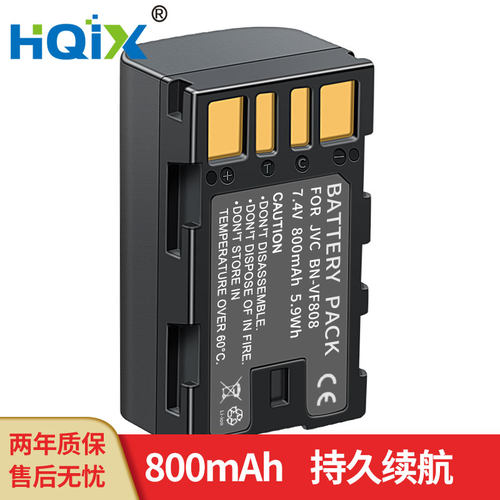 华琪兴适用充电器电池