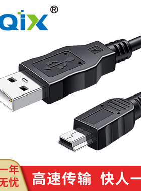 HQIX 华琪兴 适用 索尼XR520VE XR550E AX2000E摄像机A-18T数据线