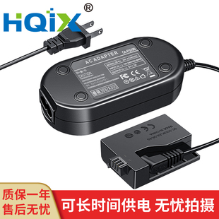 1000D相机ACK 适配器 450D HQIX华琪兴 500D 电源 适用佳能EOS