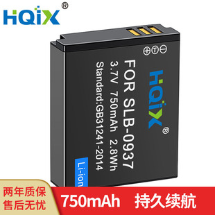适用三星 L730相机SLB NV33 L830 0937电池充电器 NV4 HQIX华琪兴