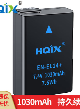 HQIX华琪兴 适用尼康COOLPIX-P7200 P7800相机EN-EL14A电池充电器