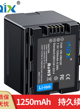 HQIX　华琪兴适用松下HDC-TM900 SD900摄像机 VW-VBN130电池充电