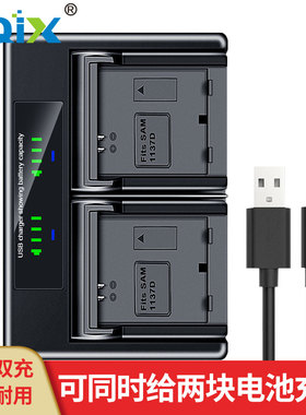 HQIX华琪兴 适用三星NV40 NV106 NV24 30相机SLB-1137D电池充电器