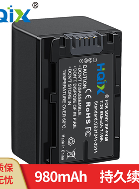 HQIX华琪兴 适用索尼 HDR-CX210E CX760E摄像机NP-FV50充电器电池
