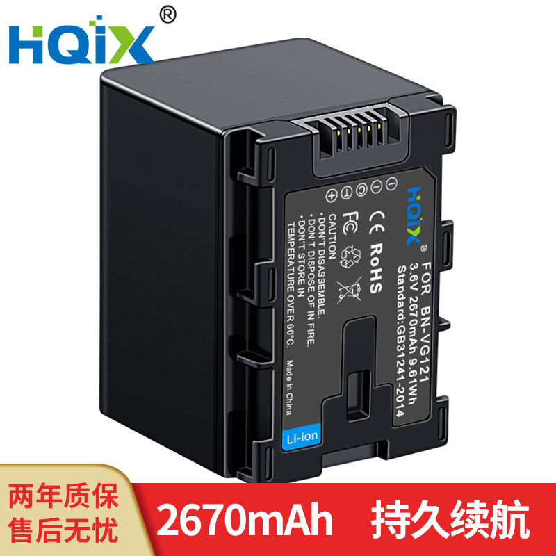 HQIX适用 JVC GZ-EX275 GX1 GX3 GX8 G3 相机 BN-VG121电池充电器