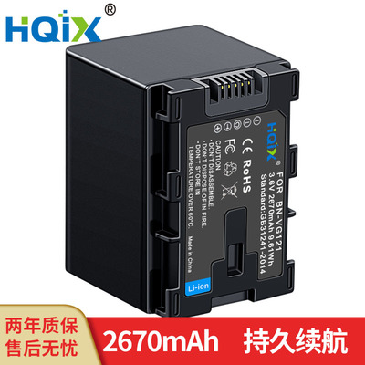 HQIX 适用 JVC GZ-HM450 HM550 HM550U 相机 BN-VG121 电池充电器