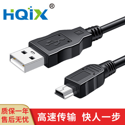 HQIX华琪兴适用佳能A3100 A3000 IS A3200 A3300IS相机A-5T数据线