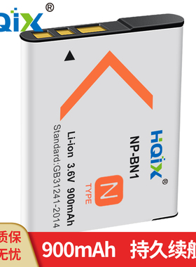 HQIX华琪兴 适用 索尼DSC-W800 WX220 WX390相机NP-BN1充电器电池