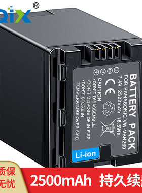 HQIX华琪兴适用松下HC-X920 X900 TM900摄像机VW-VBN26电池充电器