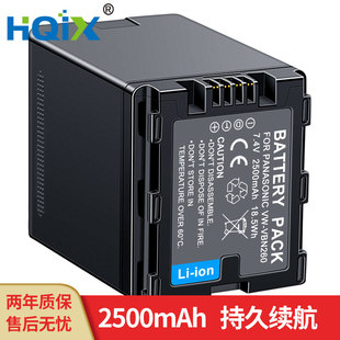 TM900摄像机VW X900 VBN26电池充电器 X920 HQIX华琪兴适用松下HC