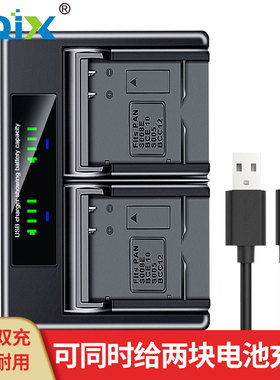 HQIX华琪兴 适用适马 DP1 DP2 DP3 Merrill相机 BP-41电池充电器