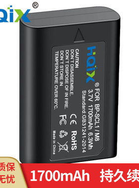 HQIX华琪兴适用徕卡ME MM M8 M8.2 M9 M-E相机BLI-312电池 充电器