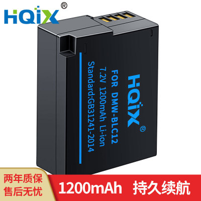 HQIX华琪兴 适用 适马 DP0 DP1 DP2 DP3 FP 相机BP-51电池充电器