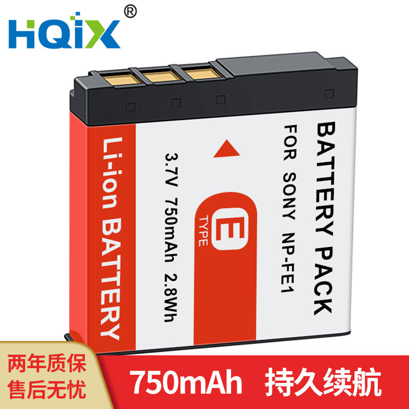 华琪兴适用索尼充电器