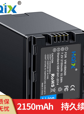 HQIX华琪兴适用松下HDC-SD800GK SD800摄像机VW-VBN260电池充电器