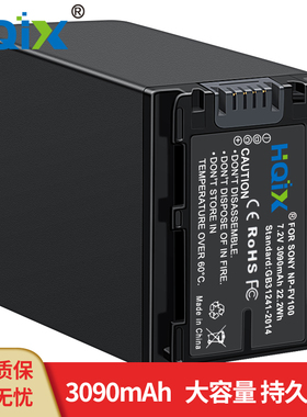 HQIX华琪兴 适用 索尼HDR-PJ580E CX455摄像机NP-FV100充电器电池