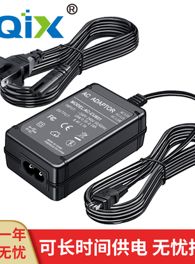 HQIX华琪兴 适用索尼DSC-F717 F707相机AC-L100 长时间电源适配器