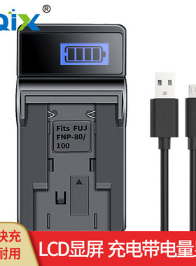 HQIX华琪兴适用 柯达 DC4800 ZOOM数码相机 KLIC-3000 电池充电器