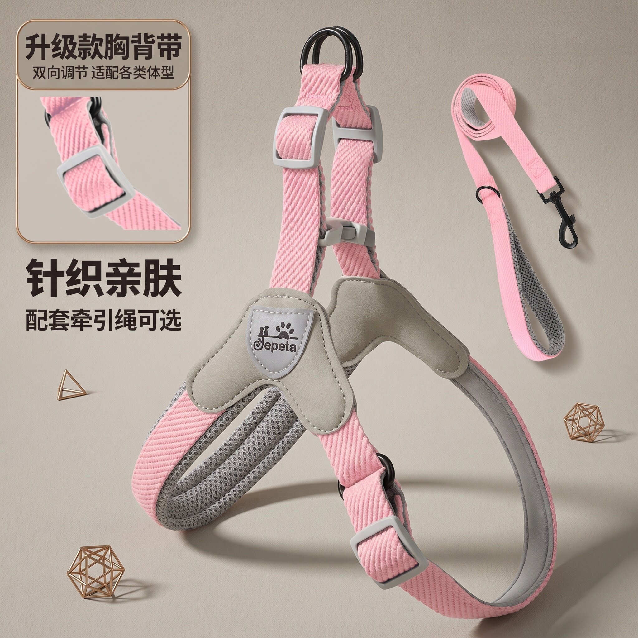 Y型胸背带透气防挣脱狗牵引绳