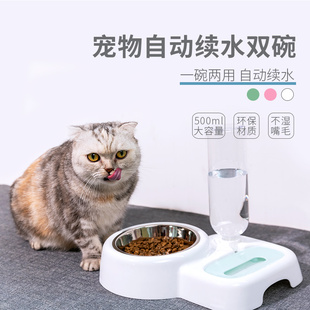 猫碗猫食盆狗碗狗盆泰迪狗狗双碗猫咪中小型犬自动饮水器宠物用品