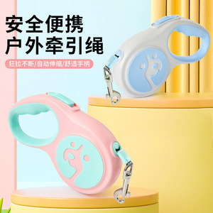 自动伸缩狗狗牵引绳易兴限时促销