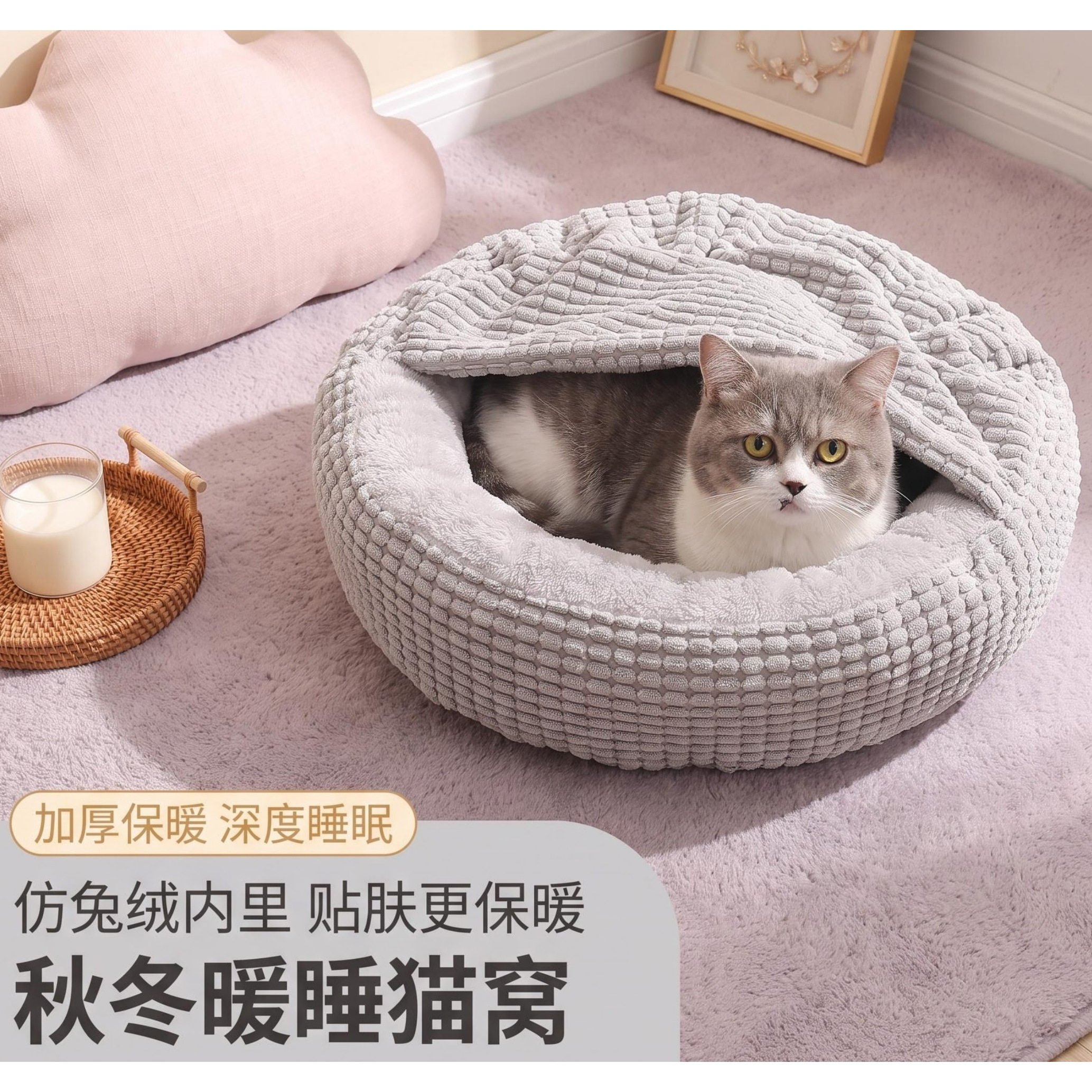 猫窝冬加厚保暖半封闭式安全感幼猫躲避屋宠物猫咪睡窝别墅宠物床