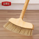 尘博士新款 木柄扫把家用不粘头发小除灰扫炕笤帚