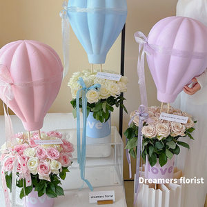 七夕礼物热气球抱抱桶鲜花束包装情人节花盒浪漫土耳其花艺包装盒