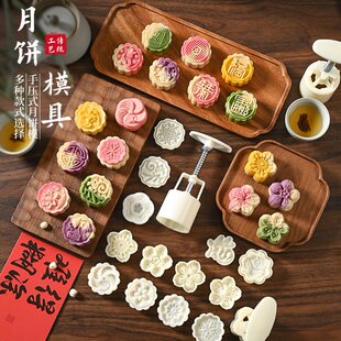 中秋冰皮月餅?zāi)＞呤謮菏?2025新款 壓花綠豆糕模具家用烘焙糕點磨具