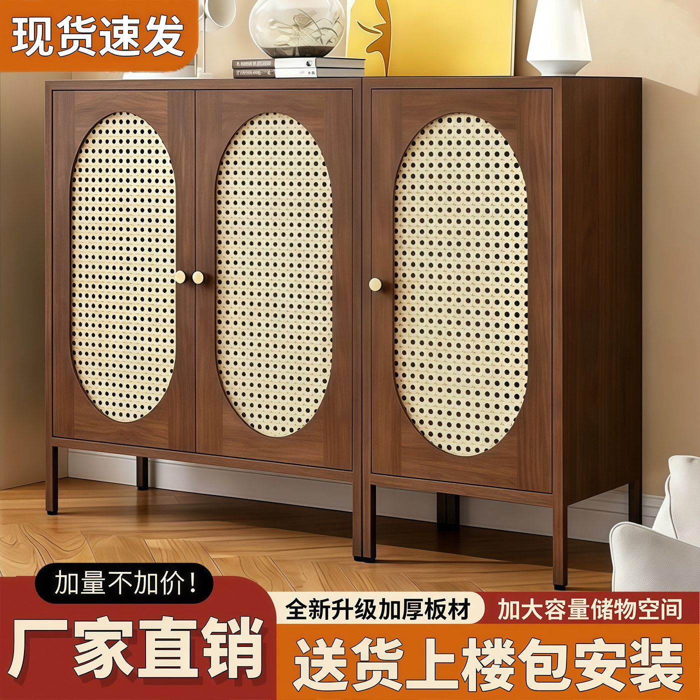 中古风藤编超薄小户型入户鞋柜