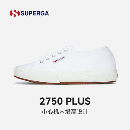 SUPERGA小白鞋女内增高小个子帆布鞋百搭轻便透气休闲鞋女2750