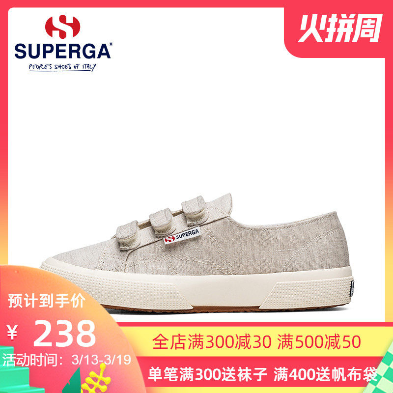 SUPERGA 女鞋 时尚亚麻帮面魔术贴舒适透气休闲小白鞋 S00C7N0|ruв категории Женская обувь, низкий чистка - от Buy2taobao.com для оказания профессиональной услуги покупки агента Taobao