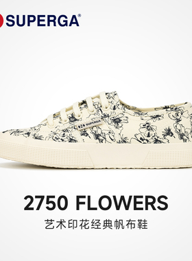 SUPERGA印花民族风帆布鞋女鞋透气舒适休闲板鞋清新文艺百搭鞋子