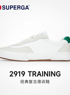 SUPERGA意大利复古德训鞋女款小白鞋反绒拼接潮流休闲鞋板鞋百搭