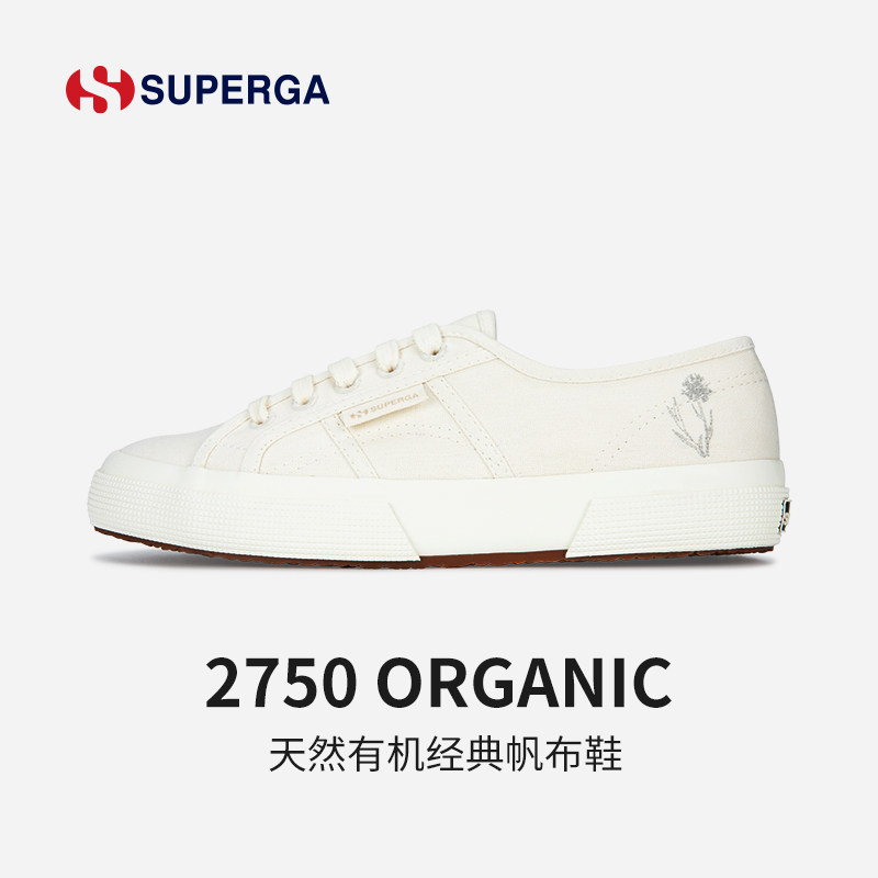 superga有机棉帆布鞋女 刺绣女鞋舒适透气百搭潮流低帮鞋经典2750