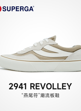SUPERGA时尚经典德训鞋男款百搭休闲运动鞋子燕尾潮流帆布鞋板鞋