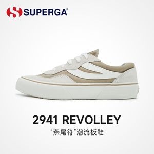 SUPERGA时尚经典德训鞋男款百搭休闲运动鞋子燕尾潮流帆布鞋板鞋