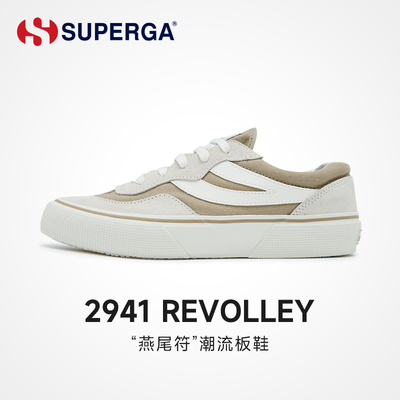 superga德训鞋低帮平底百搭舒适