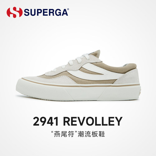 superga德训鞋低帮平底百搭舒适